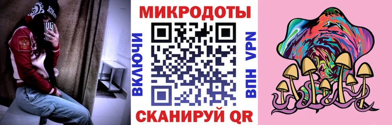 Галлюциногенные грибы Psilocybine cubensis  закладки  Балашов 