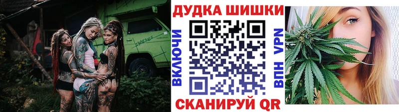 маркетплейс какой сайт  Балашов  Бошки Шишки White Widow 
