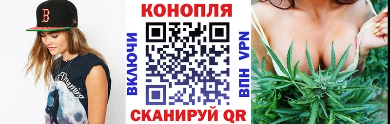 МАРИХУАНА Amnesia Балашов
